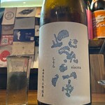 おちゃのまひしん - 