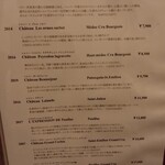 ル・クロ・モンマルトル - 