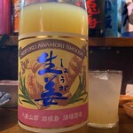 おちゃのまひしん - 