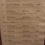 ル・クロ・モンマルトル - 