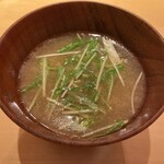鮨 あい澤 - みずなのお味噌汁