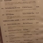 ル・クロ・モンマルトル - 