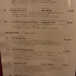 ル・クロ・モンマルトル - 