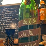 おちゃのまひしん - 