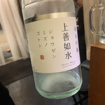 らら和んや - 