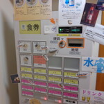 煮干しラーメン専門店 煮干しの息吹 - 2025年3月7日　券売機