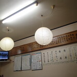 みさき庵 - メニュー