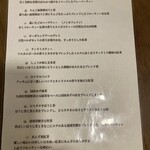 味彩の古民家 京 - 