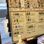 大衆酒場 したぢ屋 亀戸店 - 