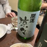 大衆酒場 したぢ屋 亀戸店 - 