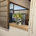 味彩の古民家 京 - 