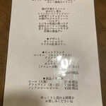 味彩の古民家 京 - 