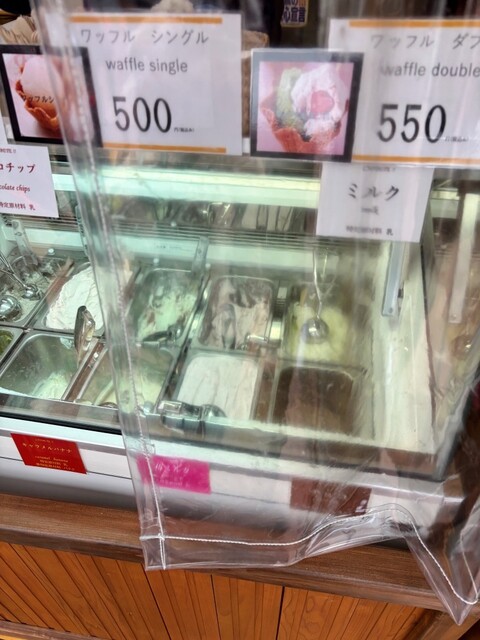 山内じぇら〜と CHIBETE!! - 相野々（ジェラート・アイスクリーム）の写真