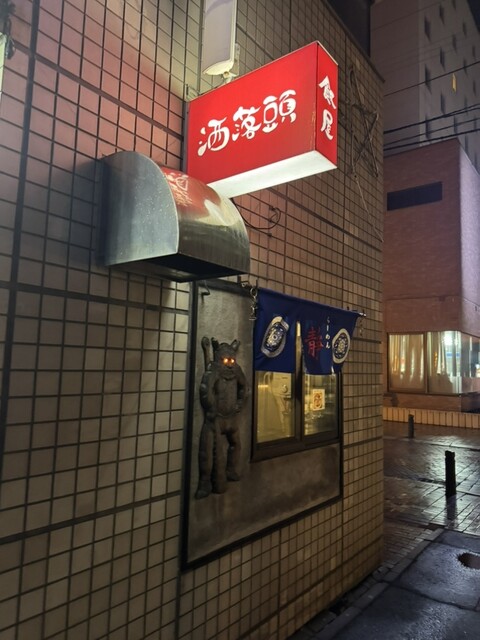 らーめん 靜 - 帯広（ラーメン）の写真