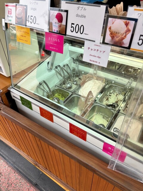 山内じぇら〜と CHIBETE!! - 相野々（ジェラート・アイスクリーム）の写真