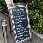 ジェラテリア フィグーラティ東京 - 