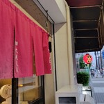 中華そば うえまち - 