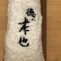 徳ㇵ本也 - 