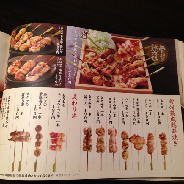 再訪 釜飯は敢えて王道を外したドライカレーの釜飯 これに濃厚な出汁はちと合わない 笑 By 鈴鹿 熟成焼鳥 居酒屋 かまどか 船橋店 京成船橋 居酒屋 食べログ