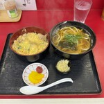 権八 - 