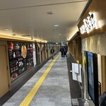 たんや 善治郎 - 