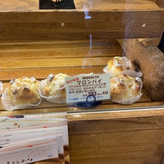 ベッカライ・ブロートハイム_2