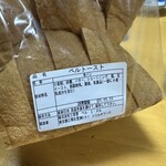 ペル・エ・メル - 