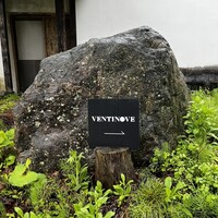 ヴェンティノーヴェ - 