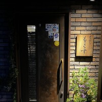 天ぷら もっこす - 