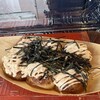 たこの駅 - 