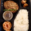 君のハンバーグを食べたい ナゴヤノリタケガーデン