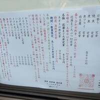 浅草 魚料理 遠州屋 - 