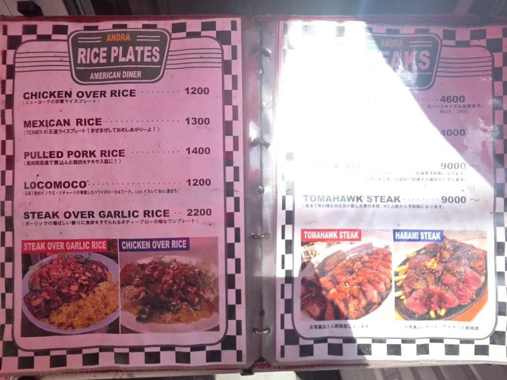 激レア！本物コカ・コーラ＊ダイナーレストランメニューWalgreen ビンテージ オールドニューダイナー （OLD NEW DINER）・フードメニュー