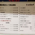 キッチン南海 - 2014, Aug　新しくなってました　この他に日替わりが何種か