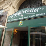 Müllerbeisl - 店舗外観