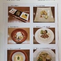 ざくろ 室町店 - お好み和定食 ¥2,500