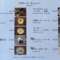 ざくろ 室町店 - デザート メニュー 