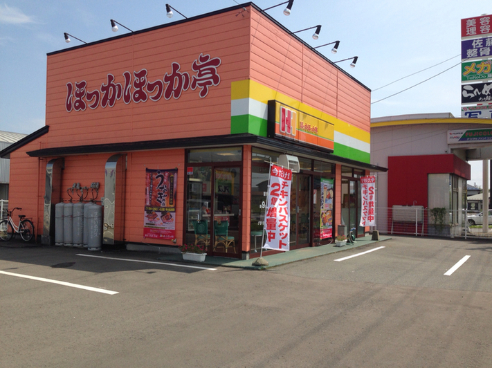 フィンクスさんが投稿したほっかほっか亭 金ヶ崎店（岩手/金ヶ崎）の口コミ詳細 [食べログ] ほっかほっか亭 金ヶ崎店