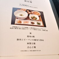 博多華都飯店 - 