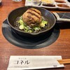 dining & bar 牛つくねコネル