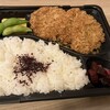 とんかつ 田なか屋 岐阜シティ・タワー店 