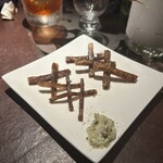 バー・ジュニパー - 