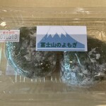 道の駅富士吉田 物産館 - 料理写真: