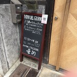 Cucina Italiana 東洞 - 