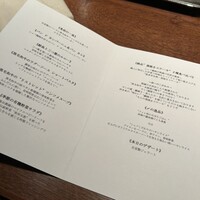 北新地 福多亭 The Ukai - 