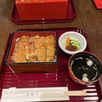 鰻 北白川 - 