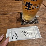 伊達ホルモン - 