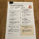 ニホンバシブルワリー - 