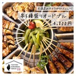 焼き鳥 とりぞう - 