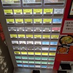 こってりらーめん せきやけ - 